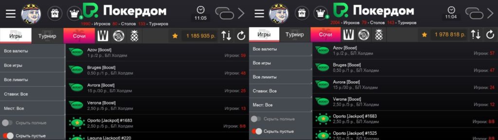 html-версия рума Покердом