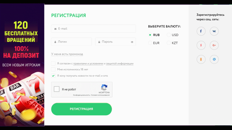 Промокод STARTBONUS для покерного рума Pokerdom.