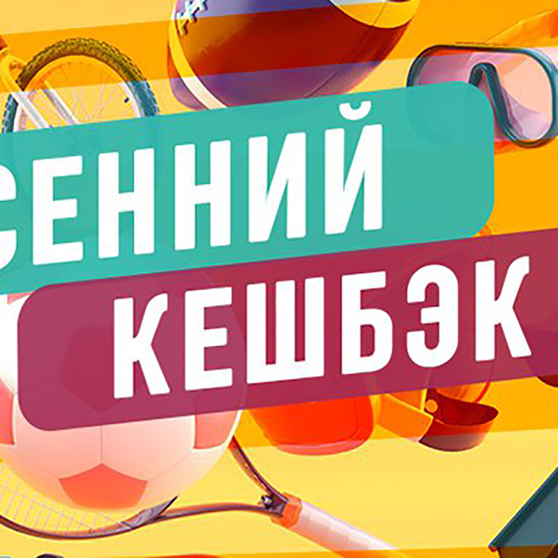 Какие условия ждут игроков в новой акции Покердом